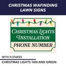 Holiday Lights, Christmas Trees  Pre Designed Yard Signs | 24"W x 18"H, Double Sided, UV Printed | Choose Quantity | Comes with 6"W x 24"H Metal H-Stakes (Copy)