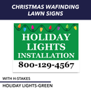 Holiday Lights, Christmas Trees  Pre Designed Yard Signs | 24"W x 18"H, Double Sided, UV Printed | Choose Quantity | Comes with 6"W x 24"H Metal H-Stakes (Copy)